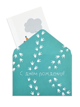 Конверт со скретч-наклейкой и открыткой «С Днём рождения», 10 х 15 см 10829205
