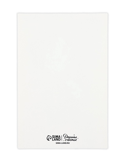 Конверт со скретч открыткой «С Днём рождения», 10×15 см