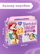 Подарочный набор 5 в 1 «Для девочек», пазлы, раскраска, наклейки, Принцессы - Фото 5