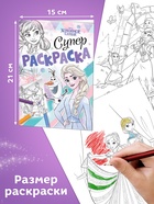 Подарочный набор 5 в 1 «Для девочек», пазлы, раскраска, наклейки, Принцессы - Фото 6