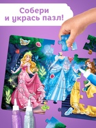 Подарочный набор 5 в 1 «Для девочек», пазлы, раскраска, наклейки, Принцессы - Фото 7