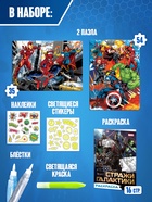 Подарочный набор 5 в 1 «Для мальчиков», пазлы, раскраска, наклейки, Мстители - Фото 2
