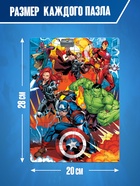 Подарочный набор 5 в 1 «Для мальчиков», пазлы, раскраска, наклейки, Мстители - Фото 3