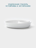 Блюдо Hanna Knövell, 1 л/160 мл, d=25 см, с секцией для соуса, фарфор, белое - Фото 3