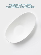 Салатник Hanna Knövell, 450 мл, 24.8×14.5×12 см, фарфор, белый - Фото 3