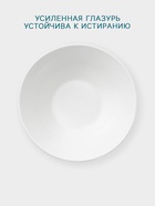 Салатник Hanna Knövell, 750 мл, d=17.8 см, конический, фарфор, белый - Фото 3