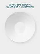 Салатник Hanna Knövell, 1 л, d=20.8 см, конический, фарфор, белый - Фото 3