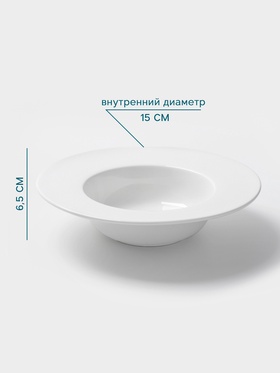 Тарелка для пасты Hanna Knövell, 650 мл, d=26.5 см, фарфор, белая