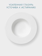 Тарелка для пасты Hanna Knövell, 650 мл, d=26.5 см, фарфор, белая - Фото 3