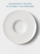 Тарелка для пасты Hanna Knövell, 100 мл, d=23.5 см, фарфор, белая - Фото 3