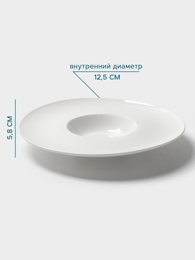 Тарелка для пасты Hanna Knövell, 250 мл, d=30 см, фарфор, белая