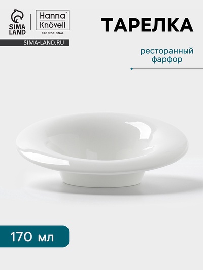 Тарелка Hanna Knövell, 170 мл, 20.2×17.6 см, фарфор, белая