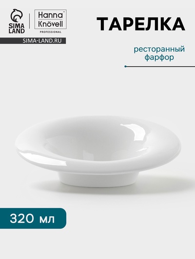 Тарелка Hanna Knövell, 320 мл, 25.4×21.9 см, фарфор, белая
