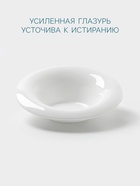 Тарелка Hanna Knövell, 320 мл, 25.4×21.9 см, фарфор, белая - Фото 2