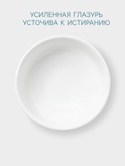 Тарелка глубокая Hanna Knövell, 600 мл, d=15.7 см, фарфор, белая - Фото 3