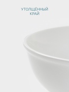 Тарелка глубокая Hanna Knövell, 600 мл, d=15.7 см, фарфор, белая - Фото 4