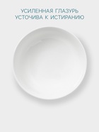 Тарелка глубокая Hanna Knövell, 1 л, d=18.5 см, фарфор, белая - Фото 3