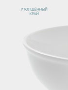 Тарелка глубокая Hanna Knövell, 1 л, d=18.5 см, фарфор, белая - Фото 4