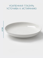 Тарелка глубокая Hanna Knövell, d=21.5 см, фарфор, белая - Фото 2