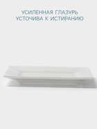 Тарелка Hanna Knövell, 20 см, квадратная, фарфор, белая - Фото 3