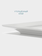 Тарелка Hanna Knövell, 20 см, квадратная, фарфор, белая - Фото 4