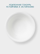 Салатник Hanna Knövell, 600 мл, d=16.5 см, фарфор, белый - Фото 3