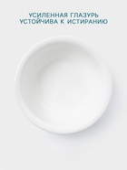 Салатник Hanna Knövell, 900 мл, d=18 см, фарфор, белый - Фото 3
