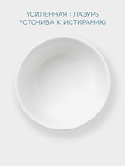 Тарелка для риса Hanna Knövell, 450 мл, d=12.4 см, фарфор, белая - Фото 3