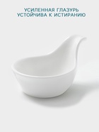 Соусник Hanna Knövell, 80 мл, с ручкой, фарфор, белый - Фото 3