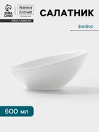Салатник Hanna Knövell, 600 мл, 21.7×21.1×10 см, фарфор, белый - Фото 1