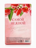 Подарочный набор: термостакан, ежедневник А6, 120 л., брелок, ручка «8 марта» - Фото 8
