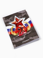 Подарочный набор «23 февраля», термостакан, ежедневник А6, 120 л., брелок, ручка 10657328 - фото 16370696