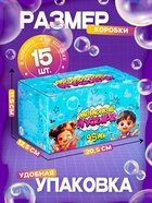 Мыльные пузыри, 95 мл жёлтые, (набор 15 шт.) - Фото 2