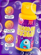 Мыльные пузыри, 95 мл жёлтые, (набор 15 шт.) - Фото 3