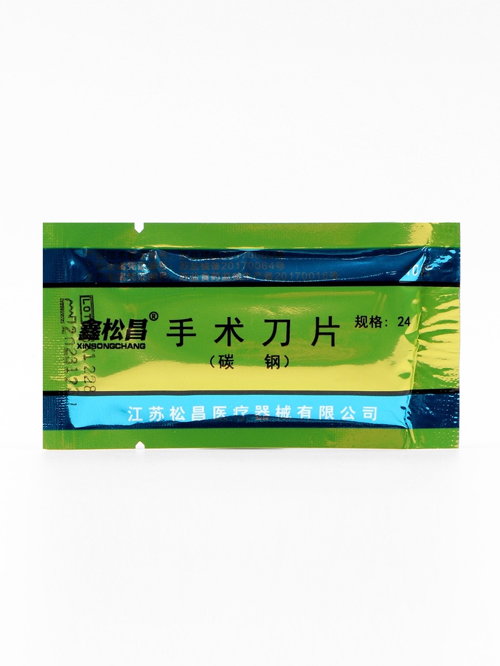 Набор сменных лезвий для ножа №24, 10 шт., углеродистая сталь