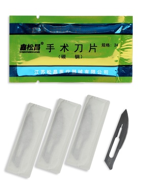 Набор сменных лезвий для ножа №24, 10 шт., углеродистая сталь