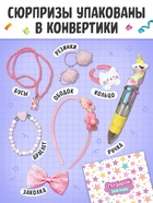 Подарочный набор для девочки «Скоро мой День рождения», 5 книг, 7 сюрпризов - Фото 3