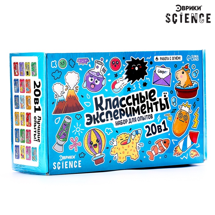 УЦЕНКА Набор для опытов «Классные эксперименты», 20 в 1 - Фото 1