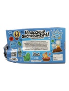 УЦЕНКА Набор для опытов «Классные эксперименты», 20 в 1 - Фото 13