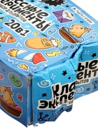 УЦЕНКА Набор для опытов «Классные эксперименты», 20 в 1 - Фото 16