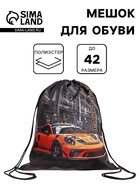 Мешок для обуви «Машина» Stavia на шнурке, 43×0.5×36 см, чёрный - Фото 1