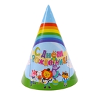 Бумажные колпаки "С днём рождения! Радуга", набор 6 шт., 16 см - Фото 1