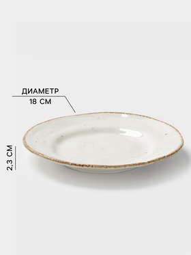 Тарелка Magistro Alpine Frost, d=18 см, фарфор, белая