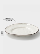 Тарелка Magistro Alpine Frost, d=23.7 см, фарфор, белая - Фото 2