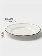 Тарелка Magistro Alpine Frost, d=27 см, фарфор, белая - Фото 2
