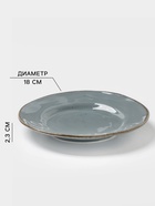Тарелка Magistro Alpine Frost, d=18 см, фарфор, голубовато-серый - Фото 2