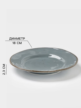 Тарелка Magistro Alpine Frost, d=18 см, фарфор, синяя