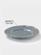 Тарелка Magistro Alpine Frost, d=23.4 см, фарфор, голубовато-серый - Фото 2