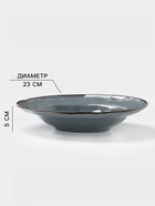 Тарелка глубокая Magistro Alpine Frost, 350 мл, d=23 см, фарфор, синяя 10663079 - фото 319612050