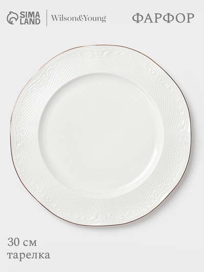 Тарелка WY Empire, d=30 см, фарфор, белая